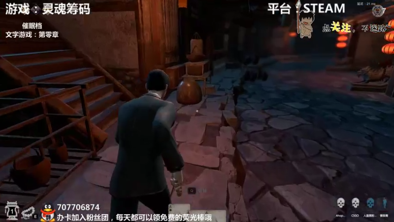 【2021-07-21 00点场】疯狂续命：灵魂筹码 铛铛铛~