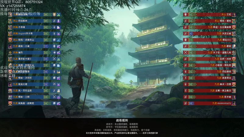 【2021-07-18 13点场】一艘破铜烂铁：战舰世界- 让炮弹飞会