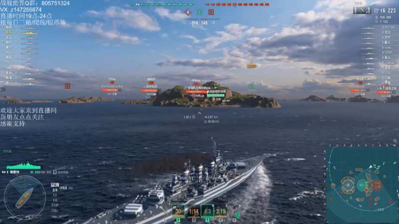 【2021-07-17 12点场】一艘破铜烂铁：战舰世界- 让炮弹飞会