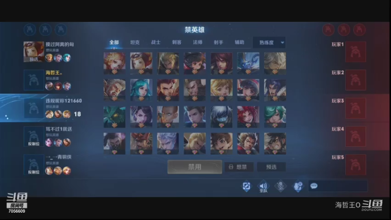 【王者荣耀】1星耀局演员还真多，今晚就遇到不少，不过我依然开心玩游戏，就这搞不坏我的心态的。