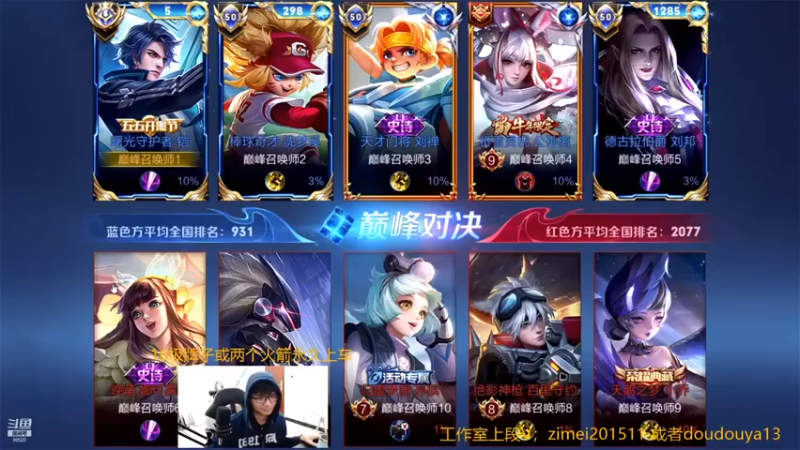 爱鱼丶南瓜：5-1铠，轻松MVP,这就是实力