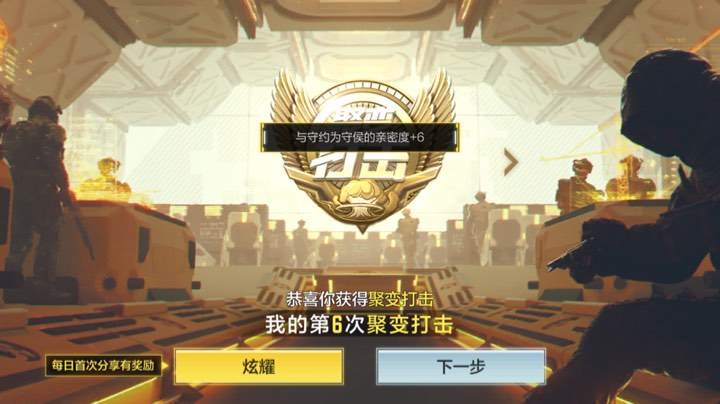 使命召唤手游！排位乱杀！