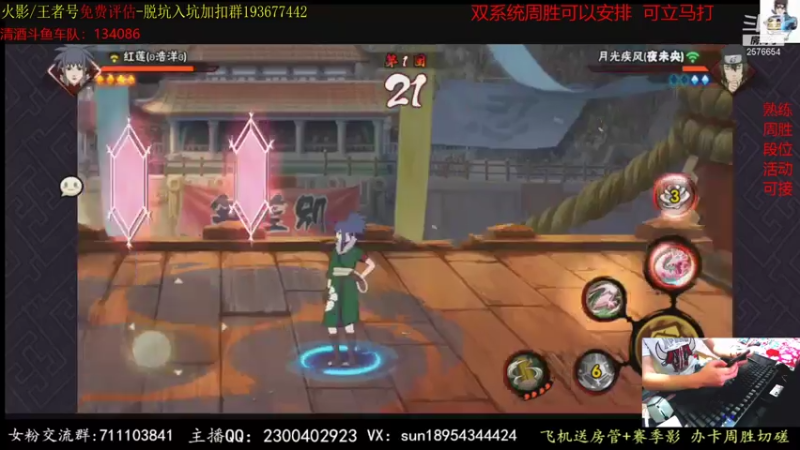 【2021-07-13 18点场】褪色帆布鞋：布鞋：段位可立马打
