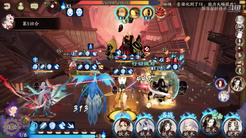 【阴阳师】飘零是好孩子的精彩时刻 20210721 21点场(8)