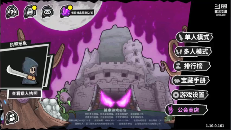 【2021-07-20 19点场】于狄：Yd -【slcb】