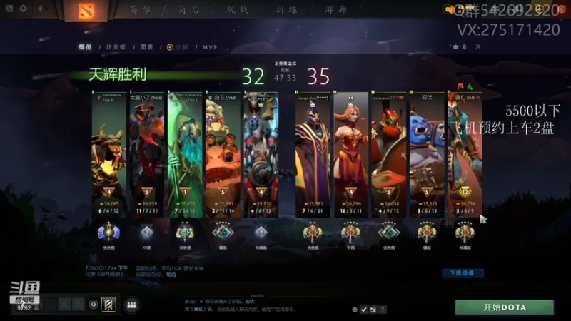 【2021-07-20 20点场】小粥泥浆：关键词:地表最强哈斯卡（70%）