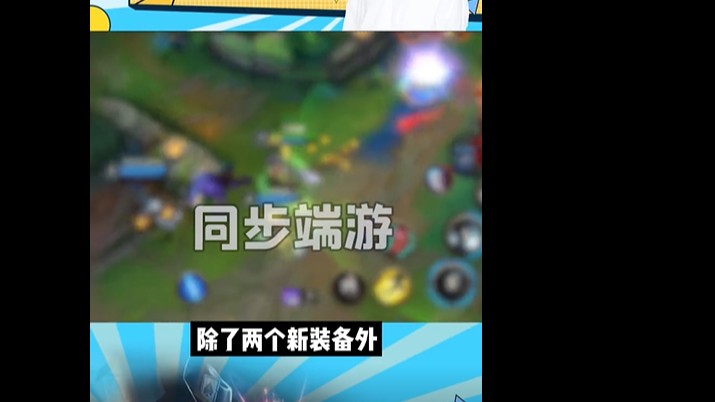 BAN选上线，晋级赛取消，手游排位迎来大量更新！
