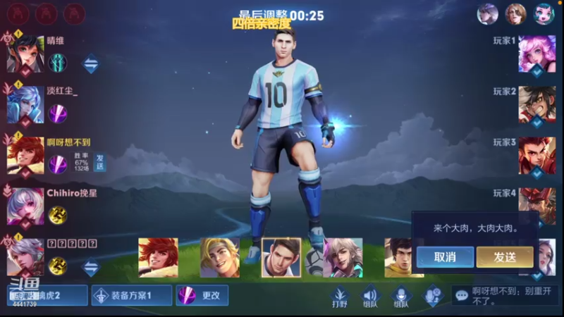 【2021-07-21 14点场】Jue美娘：质量局 不免费带粉