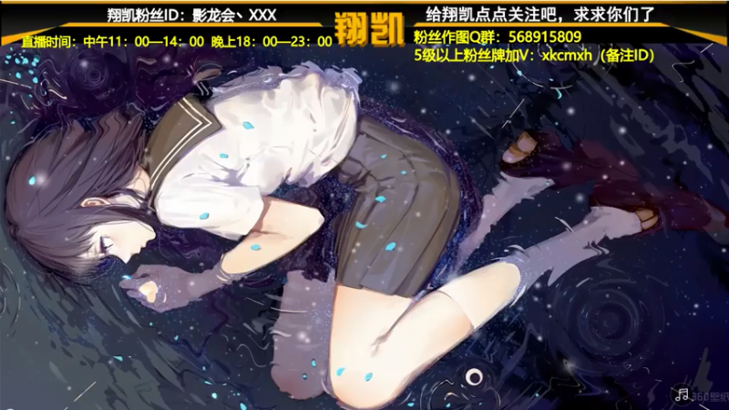 【2021-07-21 23点场】末影龙协会丶翔凯：【翔凯】MITE极限生存ep2