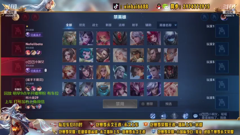【2021-07-21 02点场】电竞信白丶：国服李白带粉包赢 有车位