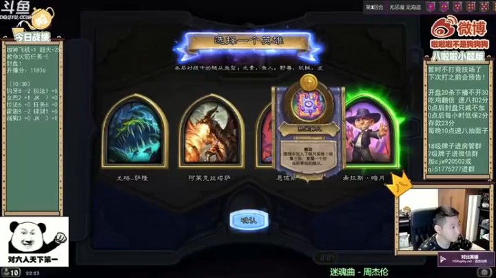 【啦啦啦不是狗狗狗】暗月，大威天龙吃鸡