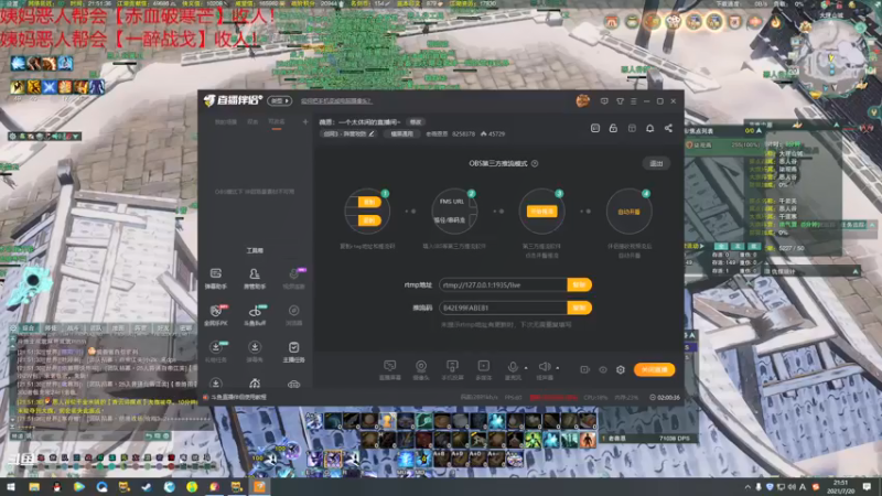 【2021-07-20 21点场】老薇恩恩：薇恩：一个太休闲的直播间~