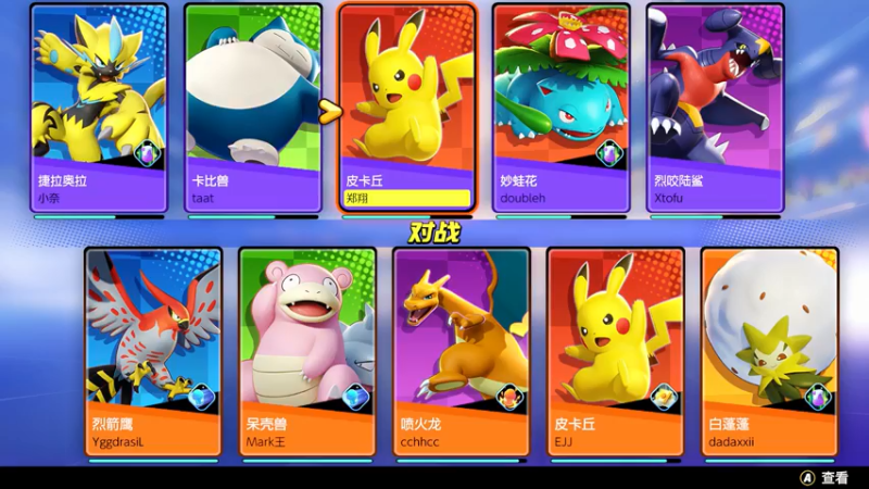 【2021-07-21 20点场】zard1991：zard1991