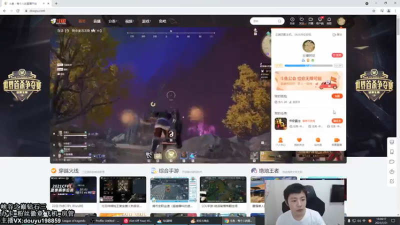 【2021-07-21 13点场】主播阿迎：阿迎：峡谷之巅AD钻石冲大师