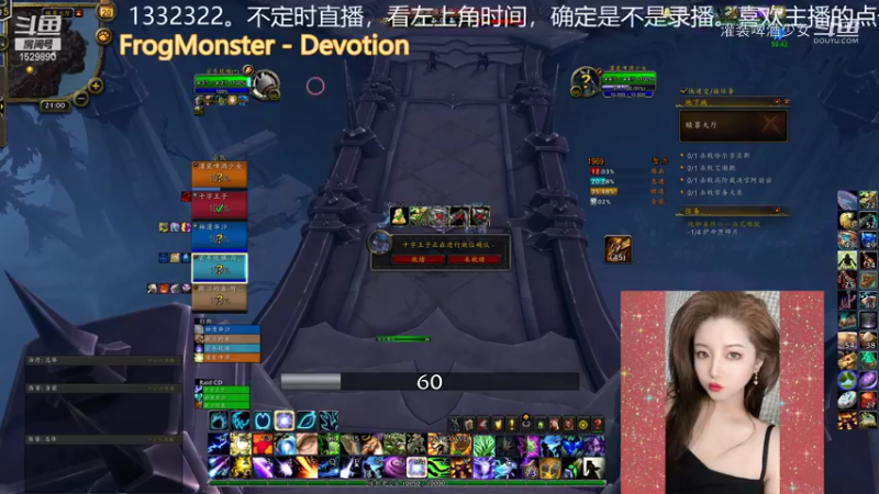 【魔兽世界】灌装啤酒少女的精彩时刻 20210720 21点场
