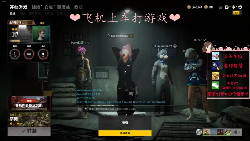 【2021-07-20 21点场】绘心菇凉：健康快乐每一天~！