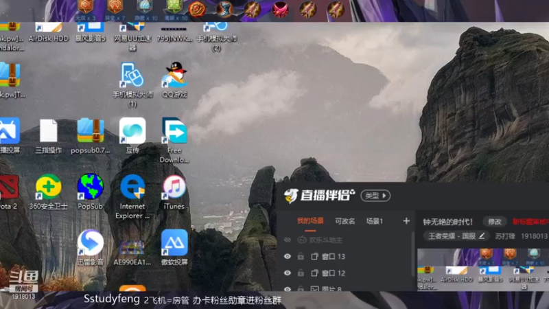 【2021-07-21 17点场】苏打锋：国服钟无艳 版本之子