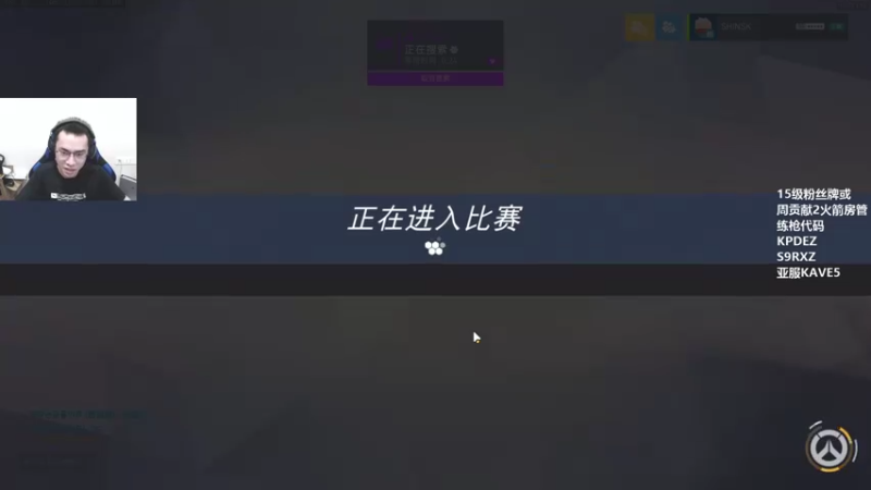 【2021-07-20 22点场】野原丶信之介：【信之介】开播OW，累了玩别的