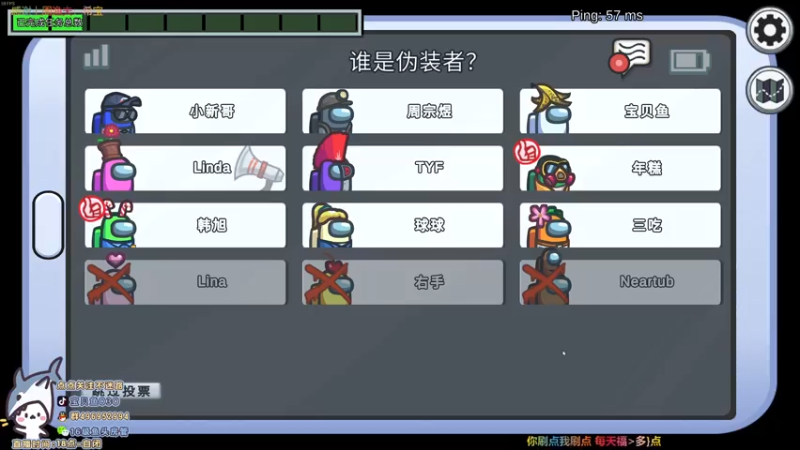 【2021-07-20 23点场】宝贝鱼O3O：狼人杀时间 8744379