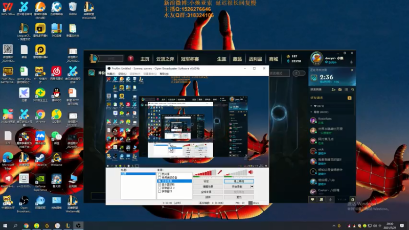 【2021-07-21 20点场】douyu小焕：摸鱼摸鱼摸鱼 252854