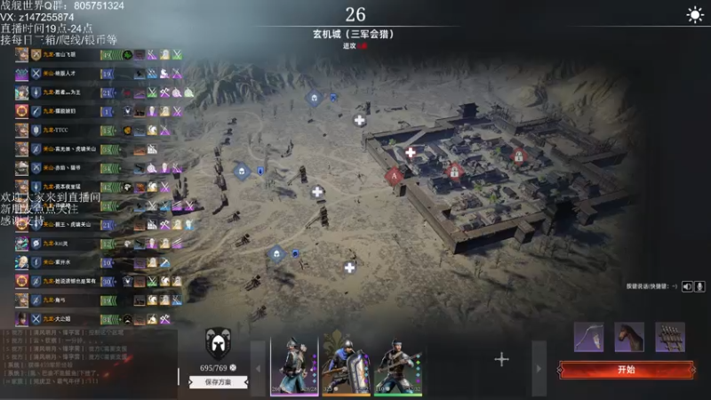 【2021-07-18 15点场】一艘破铜烂铁：战舰世界- 让炮弹飞会