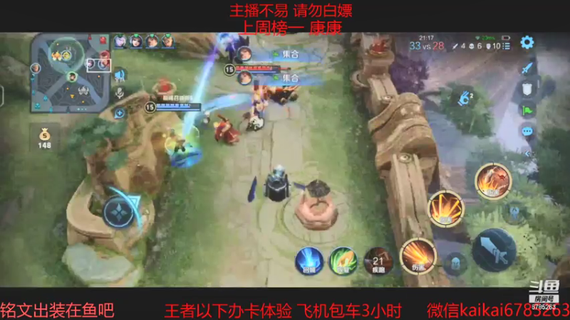 【2021-07-20 15点场】美丽开：杀神云樱-赵云带粉上分 有车位