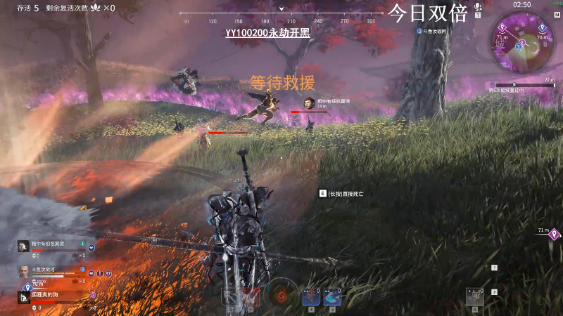 【永劫无间】狐狸不太Sao的精彩时刻 20210721 12点场