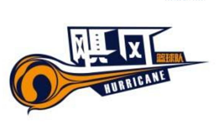 飓风音速篮球赛20210721