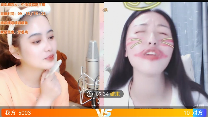 咪西咪西
