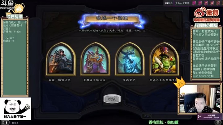 【啦啦啦不是狗狗狗】拉法姆，双融合最强龙族吃鸡
