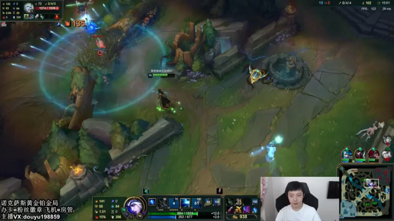 【2021-07-20 13点场】主播阿迎：阿迎：下路对线细节教学