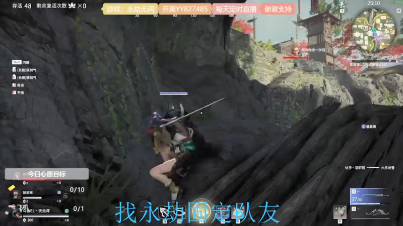 【2021-07-21 19点场】天沧澪：憨憨妹子的游戏人生
