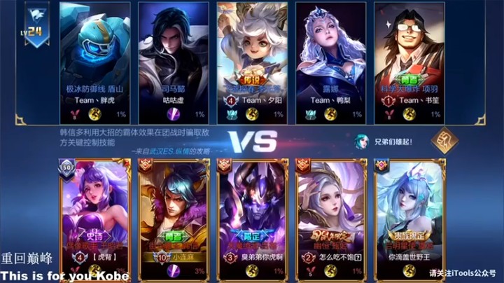 【林蒙m】13-3韩信，超神MVP，猛的没边了