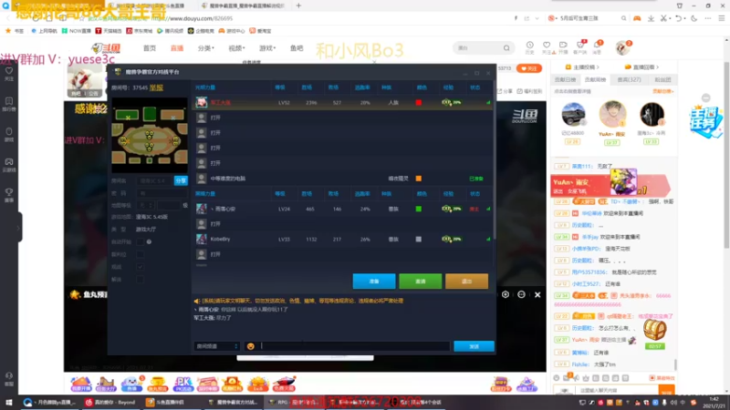 【2021-07-21 01点场】丶月色朦胧ys：精彩录像时间~~~~