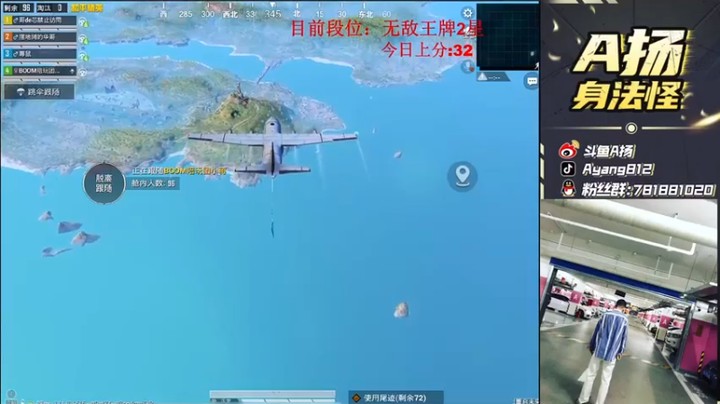 【A扬丷】4杀吃鸡，上车趴着上才帅气