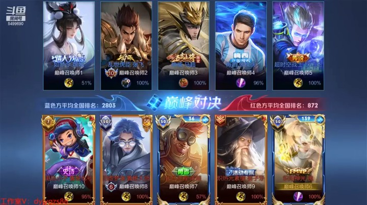 【国宝佳悦】3-1镜，苟在塔下也挡不住我杀人的欲望
