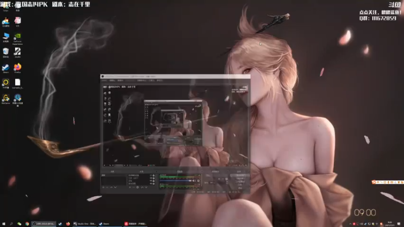 【2021-07-21 09点场】主播落雨：有空调进来做！