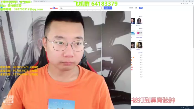 【2021-07-21 11点场】硬汉哥孙士彧：昆特牌真是太好玩啦