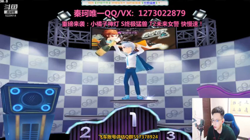 【2021-07-20 22点场】圆梦大师丶秦珂：秦亏亏归来！强怼圆梦搞起