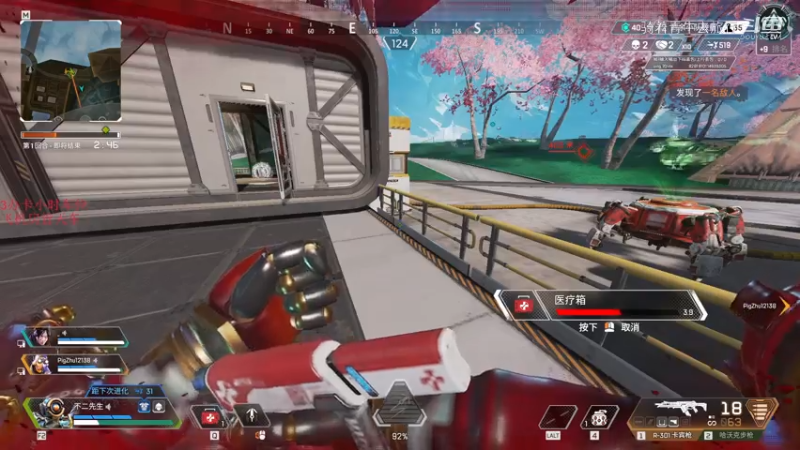 #apex英雄 恰鸡之旅第四十一弹