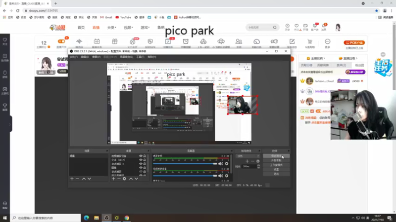 【2021-07-18 19点场】是希文吖丶：尝试调一下obs