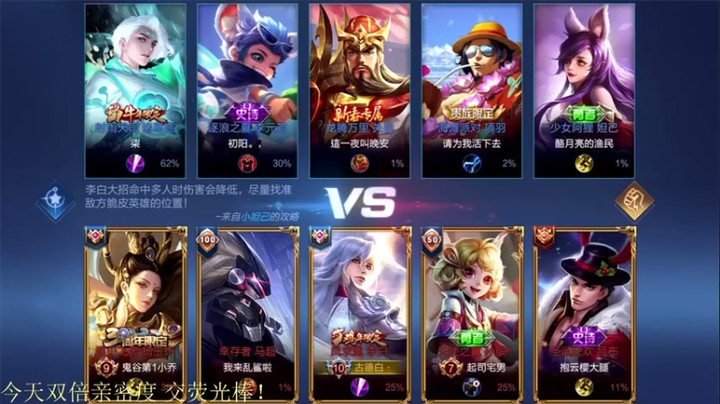 【骚白全能秀】9-4李白，想蹲我，看看什么叫极限反应