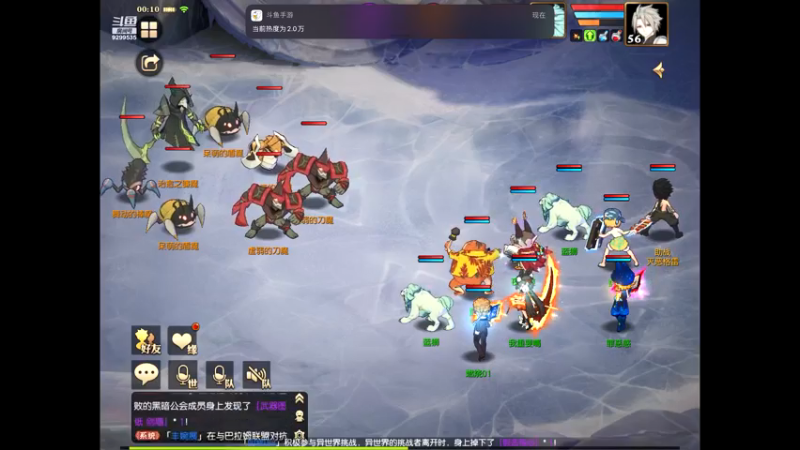 【2021-07-21 00点场】给我种小草莓：【妖精的尾巴：魔导少年】日常活动驱魔~