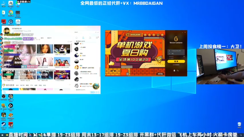 【2021-07-21 01点场】MrBB大波：战区大更新！版本答案1.0！