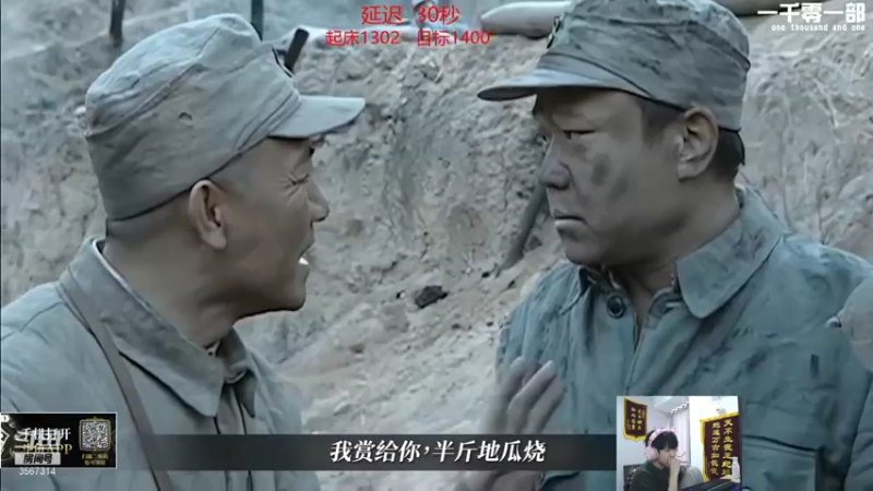 【2021-07-21 18点场】王纪超666：峡谷之巅冲1400