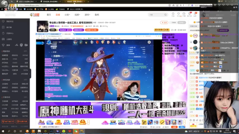 【2021-07-18 20点场】初初大小姐：【初初】全能女猪播 暴打深渊在线等~