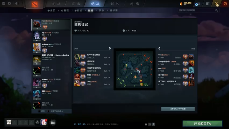 【2021-07-21 16点场】kaka胡良智：一天打5盘！