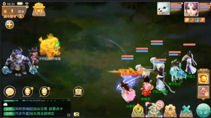 【2021-07-21 06点场】用户52228468：去新区玩玩