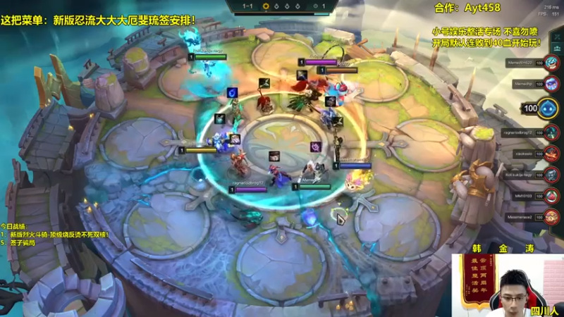 阿涛皎月Carry+ 云顶之弈： 4游侠4黑夜阵容，神装厄斐琉斯输出爆炸，22血轻松吃鸡