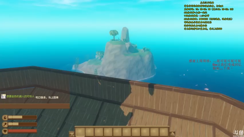 【2021-07-20 19点场】灬雅柏菲卡：时长6800+老水手带你领略竹筏游戏魅力